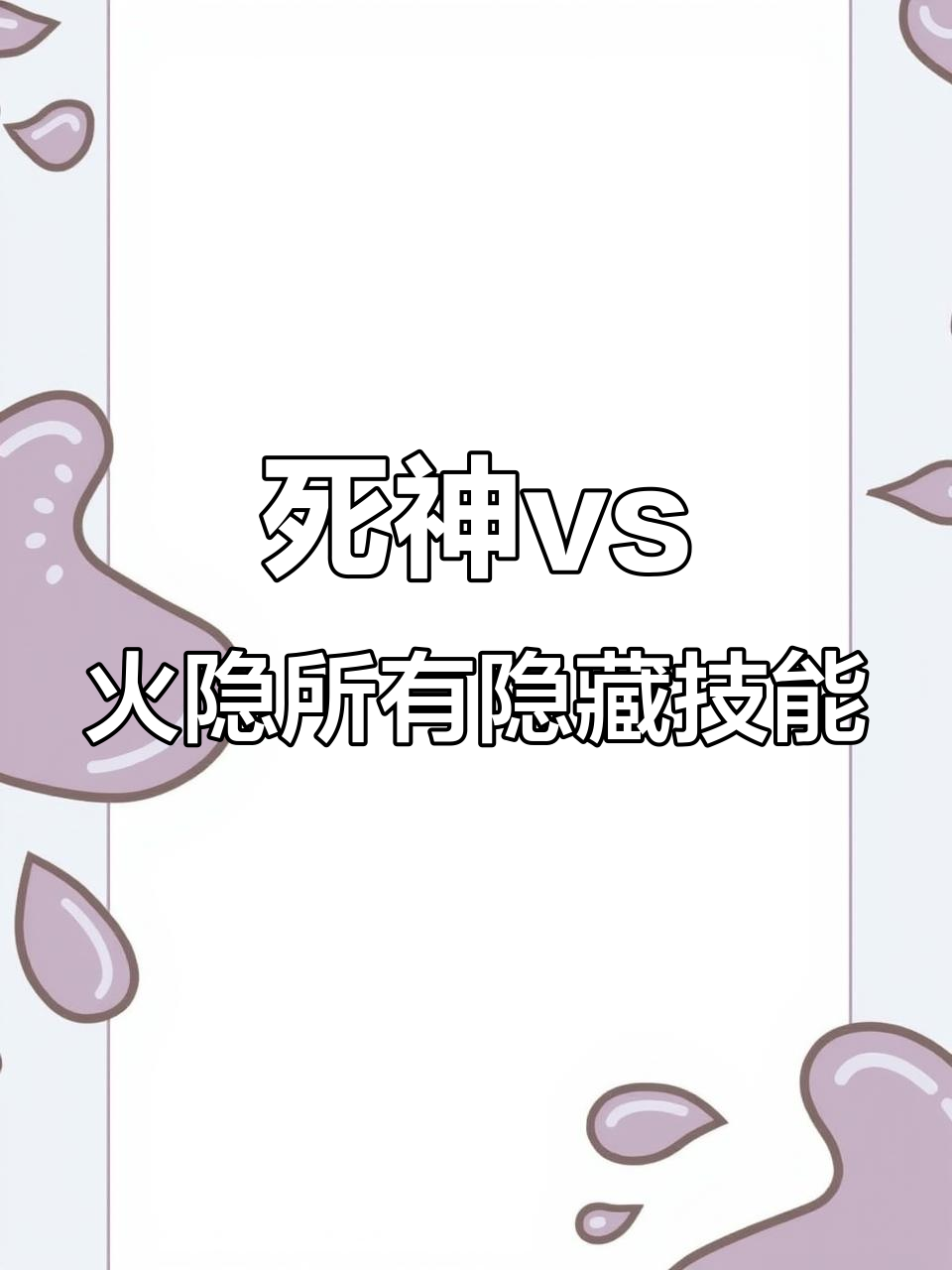 2025年10月9日 第174页