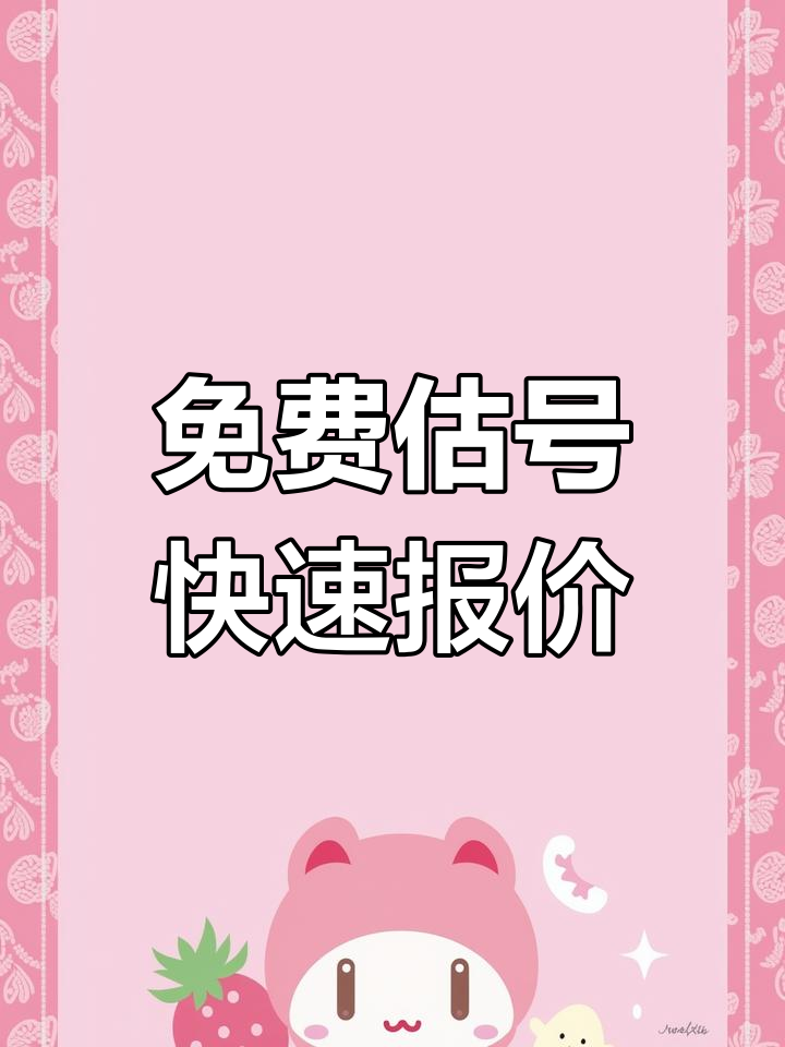 梦幻公众号多少(梦幻西游藏宝阁公众号)