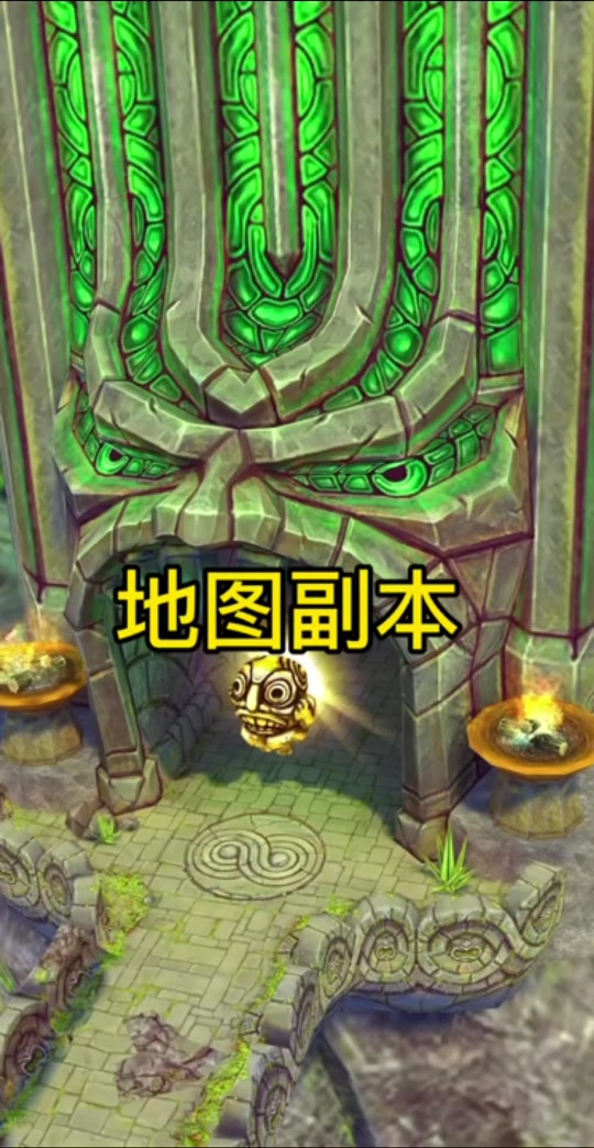 神庙逃亡中文电脑版(神庙逃亡中文电脑版下载安装)