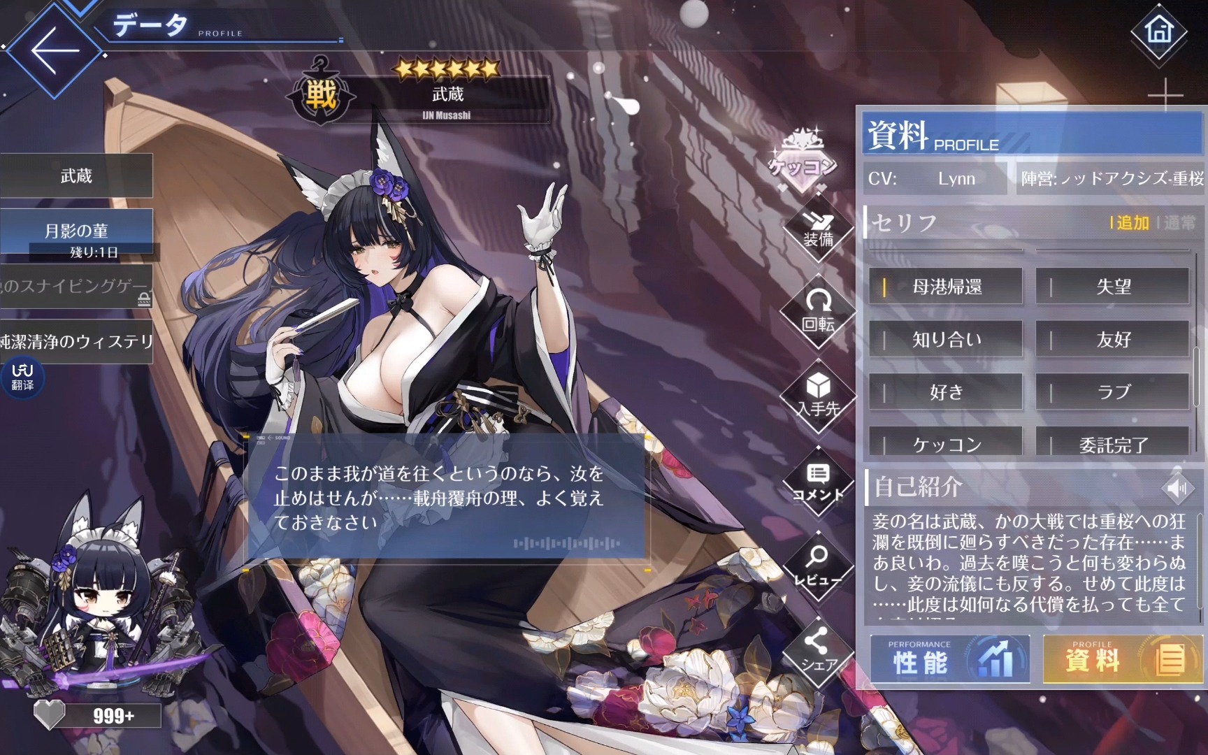 碧蓝航线老版本4399(碧蓝航线4399版本下载)