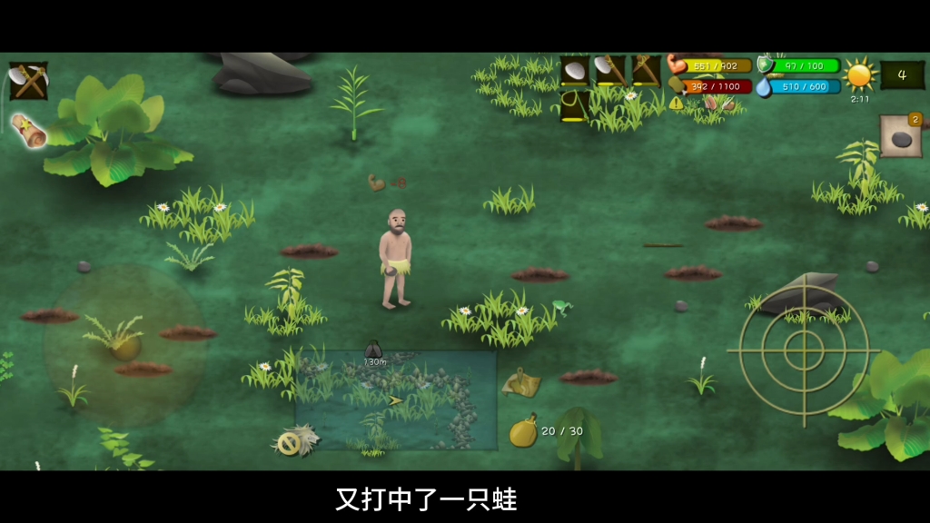 挨饿荒野新破解版(挨饿荒野破解版2025)