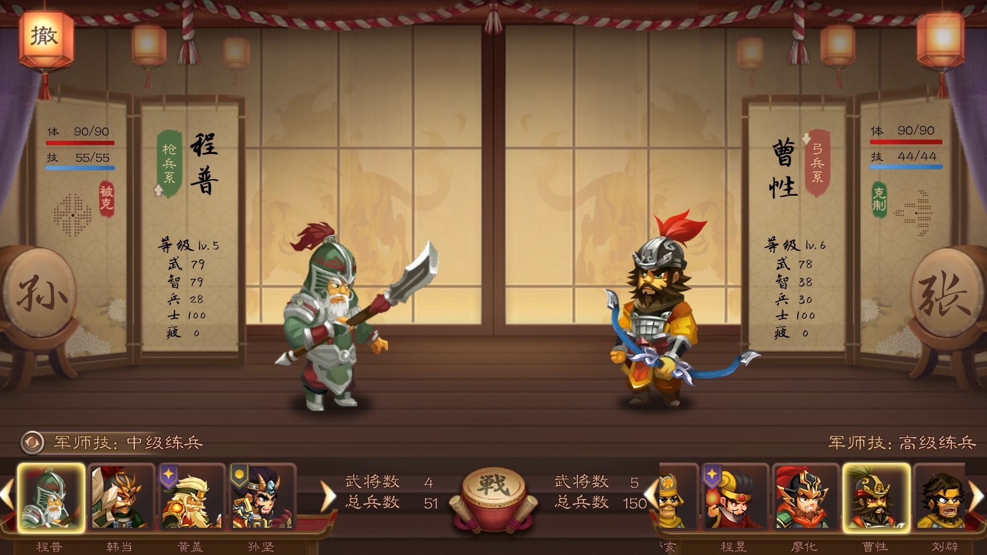 三国传游戏在哪里下载(三国传v正式版166)