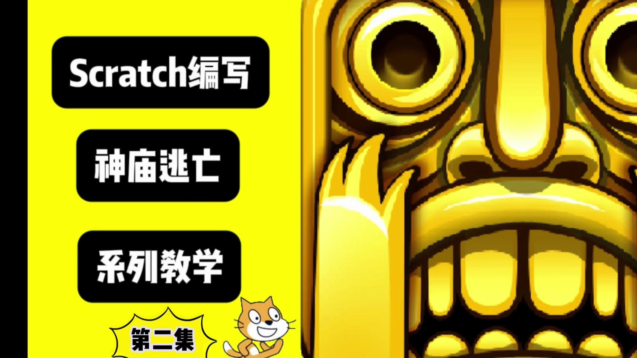 2025年10月9日 第158页