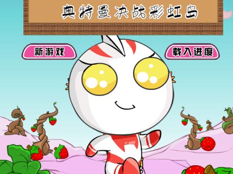 奥特曼大战小游戏(奥特曼大战小游戏大全)