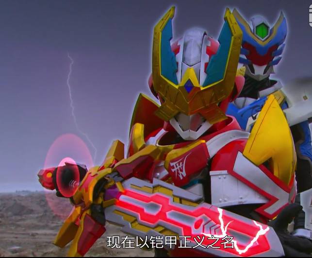 铠甲勇士激斗大作战(铠甲勇士激斗传其他铠甲)