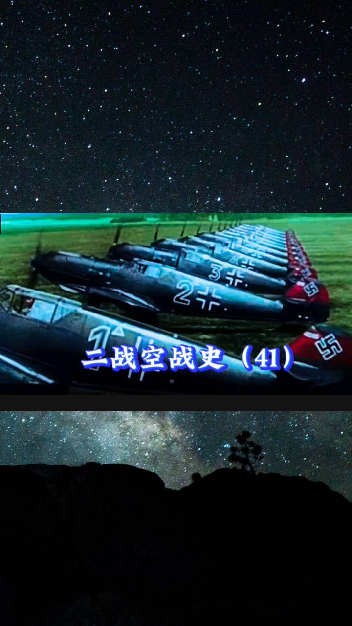 空战英豪1942破解版(空战英豪1942破解版内置菜单)