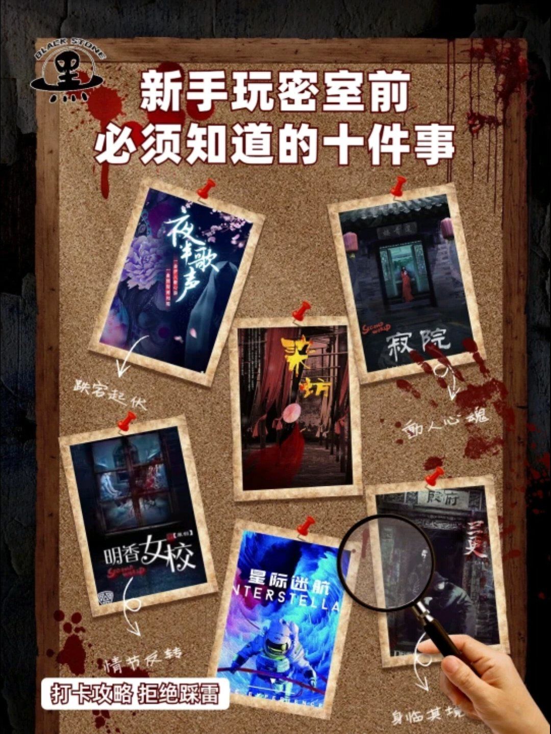 星际逃脱游戏攻略(星际逃脱游戏攻略图文)