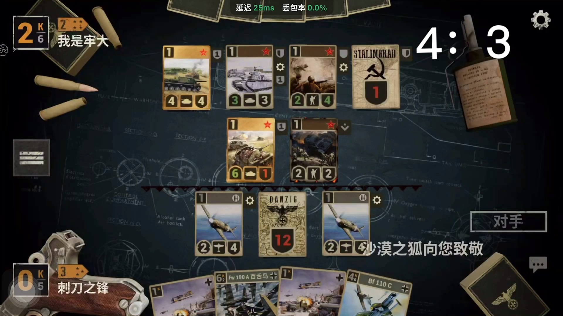 空炸德国游戏攻略()