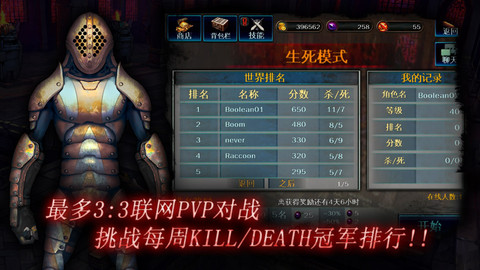 安卓游戏复仇rpg攻略(安卓游戏复仇rpg攻略视频)