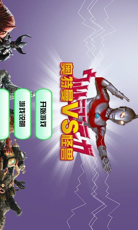 4399奥特曼卡牌游戏(奥特曼卡牌游戏的游戏视频)