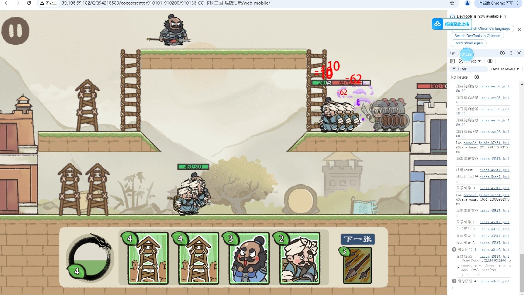 2025年10月9日 第134页