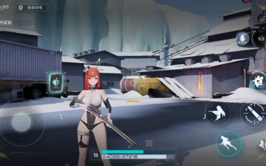 游戏帮美女解胸衣攻略(游戏帮美女解胸衣攻略图)