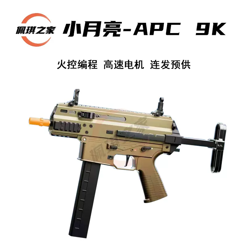 战火英雄小游戏武器(战火英雄小游戏武器怎么做)