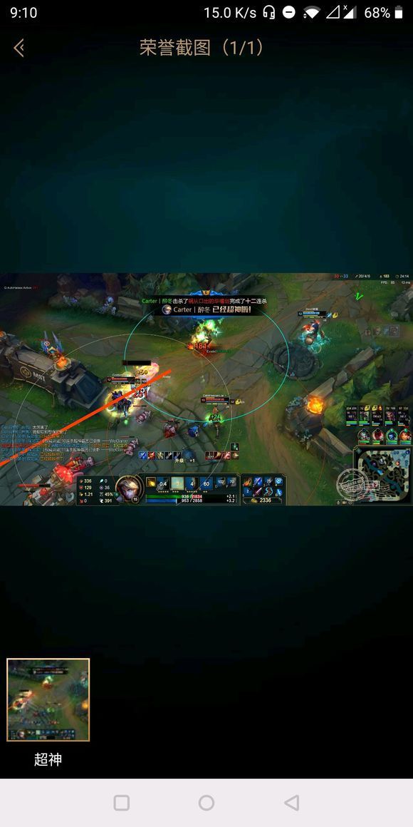 LOL端游脚本(lol脚本2021)