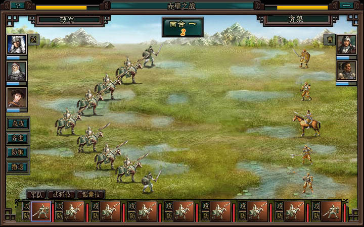 征战三国单机版谁最强(三国时代单机版武将培养)