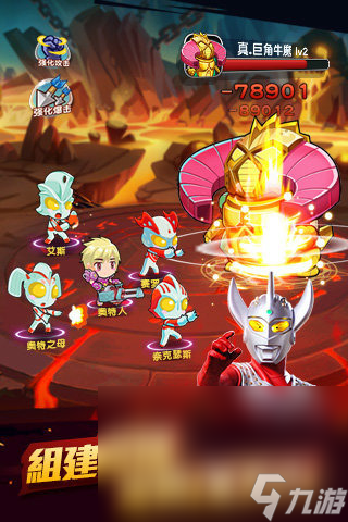 闯关奥特曼小游戏大全(闯关奥特曼小游戏大全破解版)