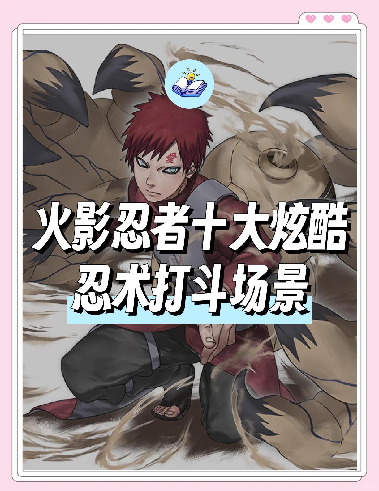 死神vs火影1.8鸣人变身(死神vs火影鸣人可以变身几次)