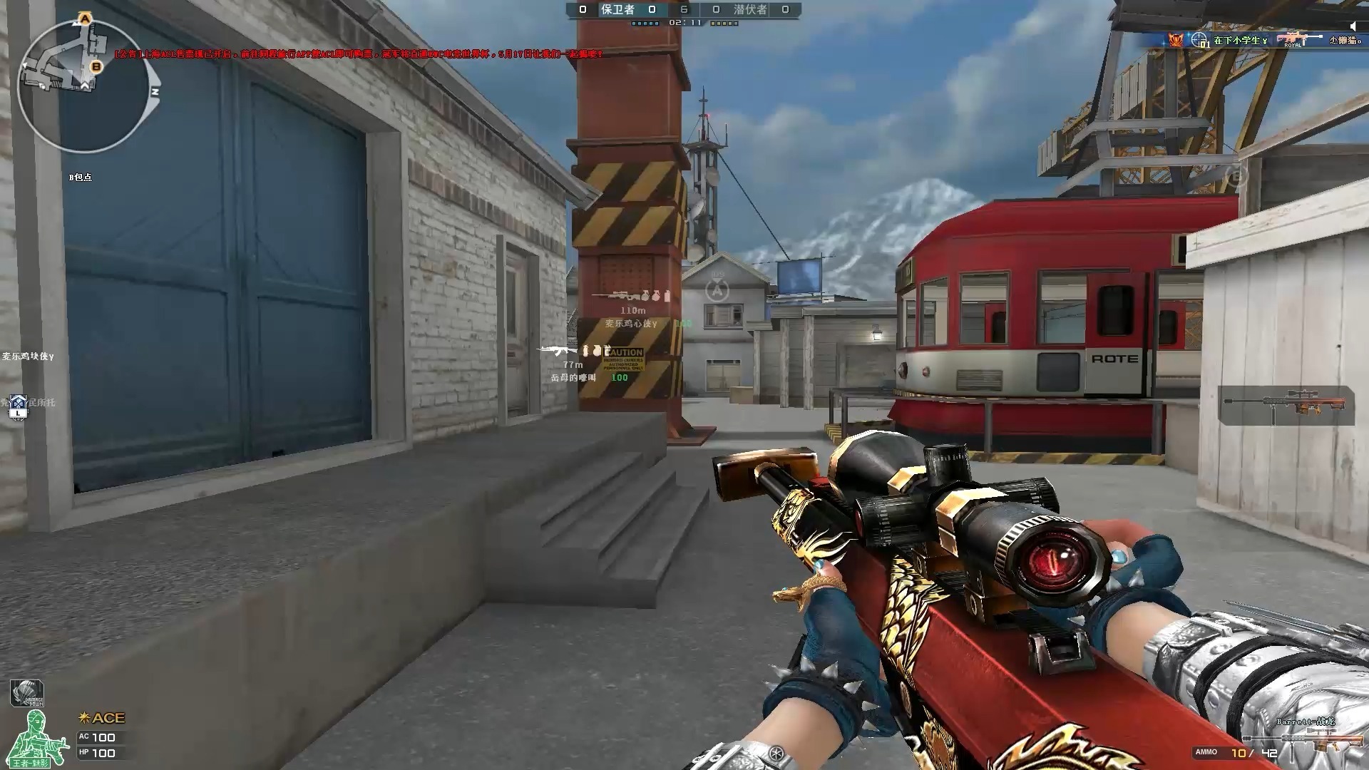 cf打靶枪手升枪王(cf打到枪王有什么奖励)