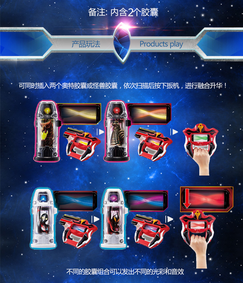 奥特曼进化安装器(奥特曼进化破解版0)