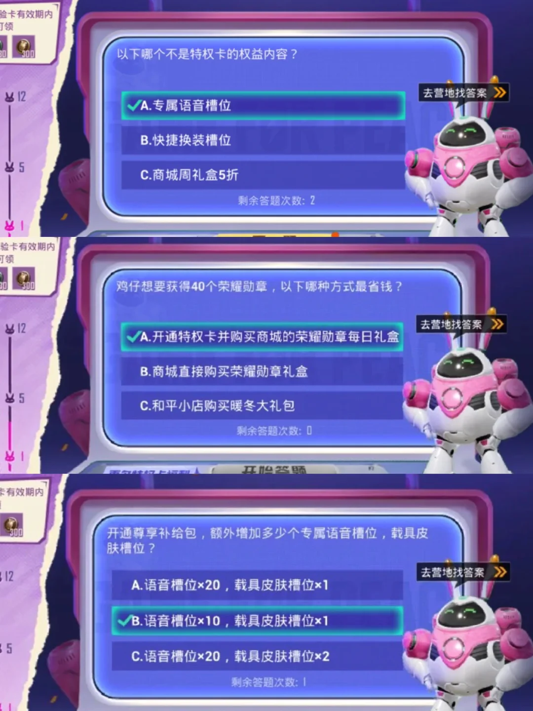 和平精英卡密软件破解(和平精英破解卡密的辅助大全)