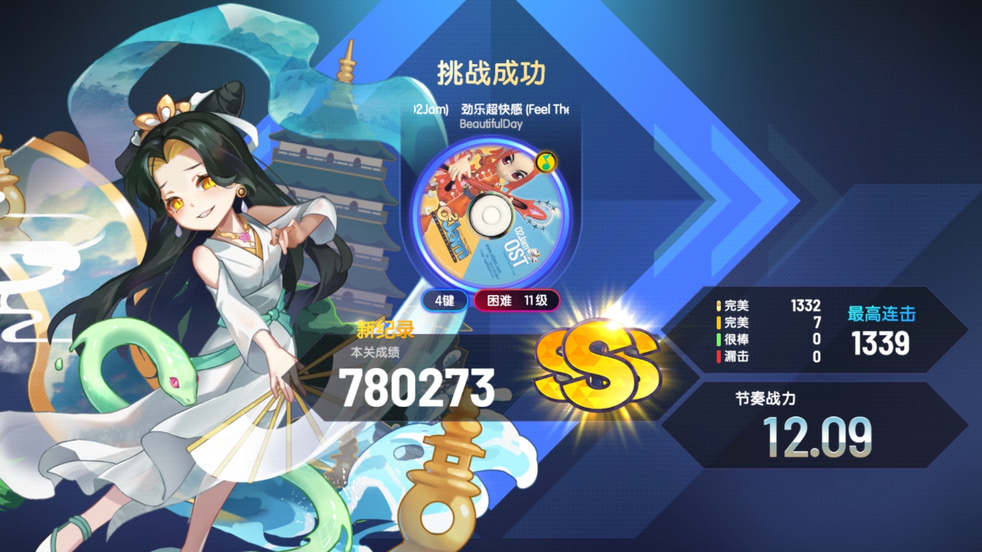 节奏大师破解版最新(节奏大师破解版最新版)