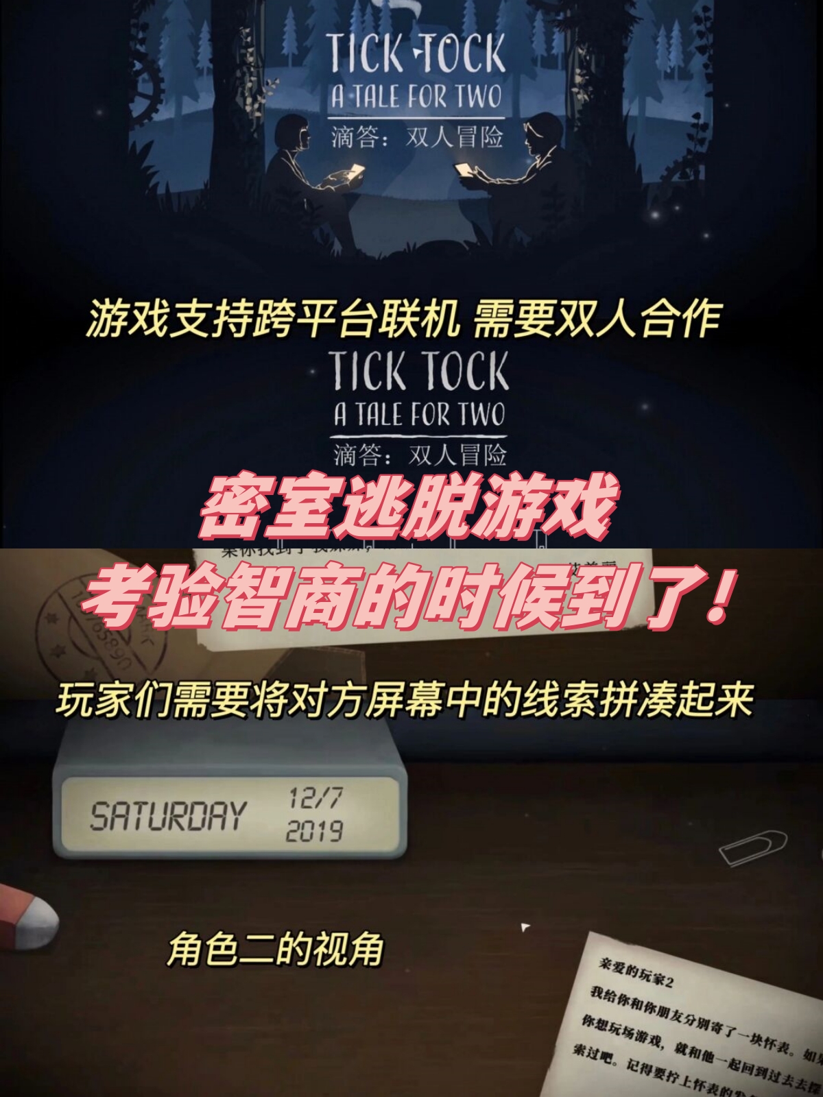 生存与创新破解版下载(生存与创新破解版下载中文)