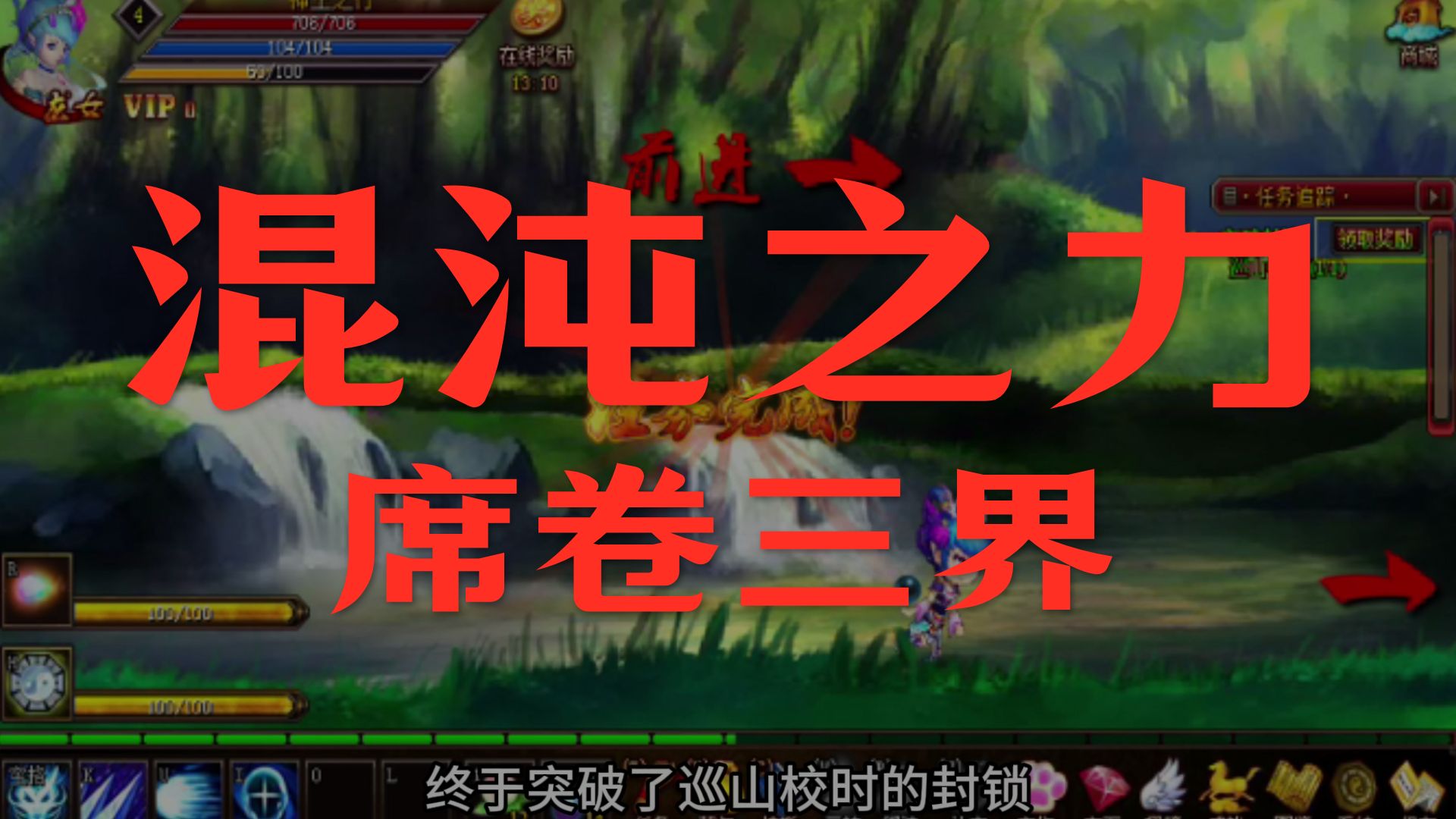 3366西游战记(西游战记3关卡介绍)