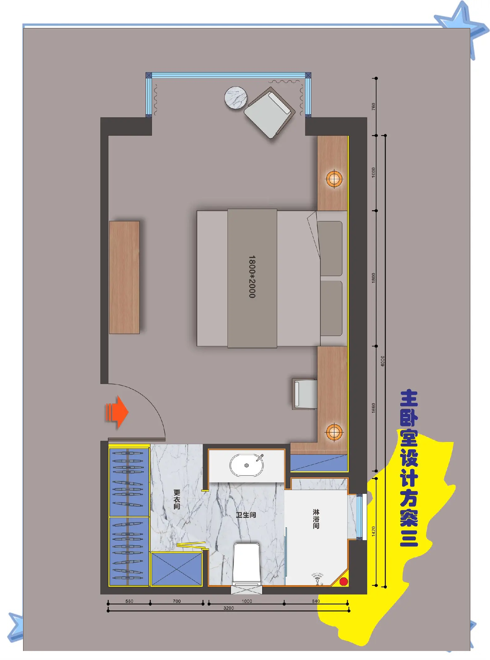 时尚卧室逃生攻略(时尚卧室装修效果图)