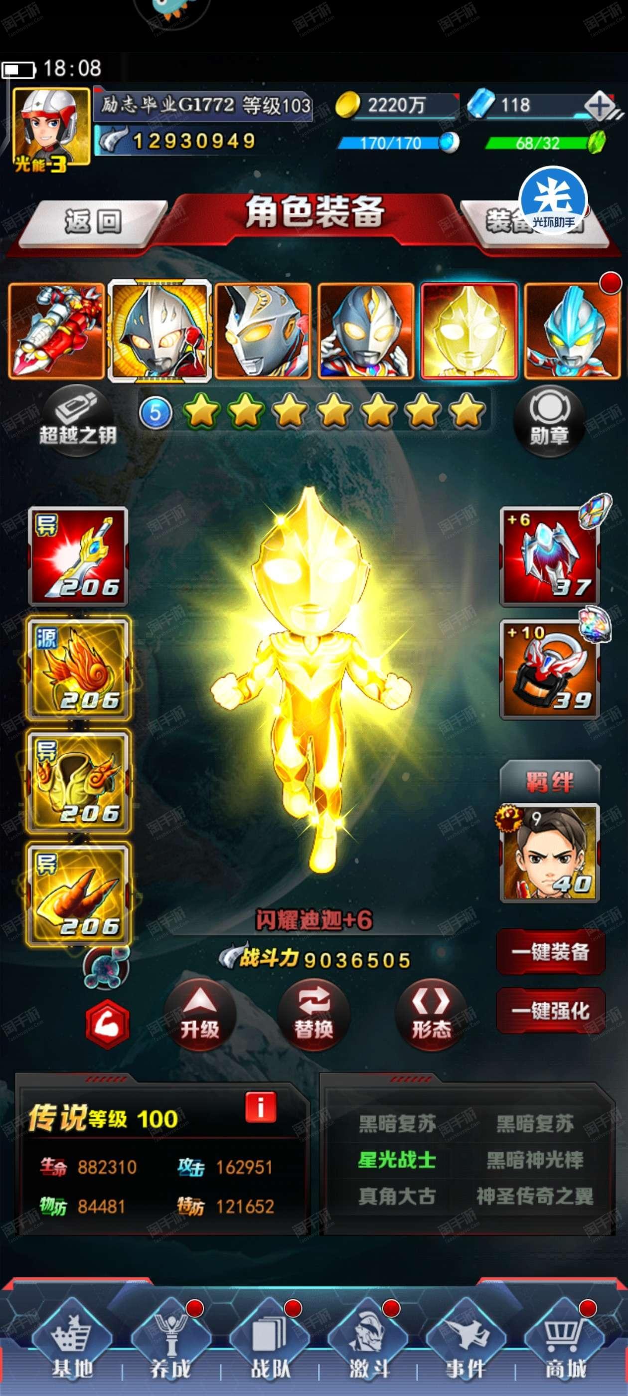 单人小游戏大全奥特曼(奥特曼单机小游戏破解版)