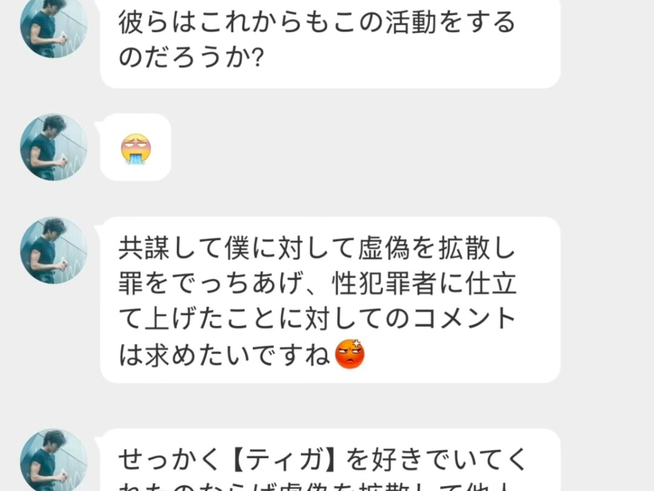 迪迦奥特曼版权纠纷案(迪迦奥特曼版权在哪个app)