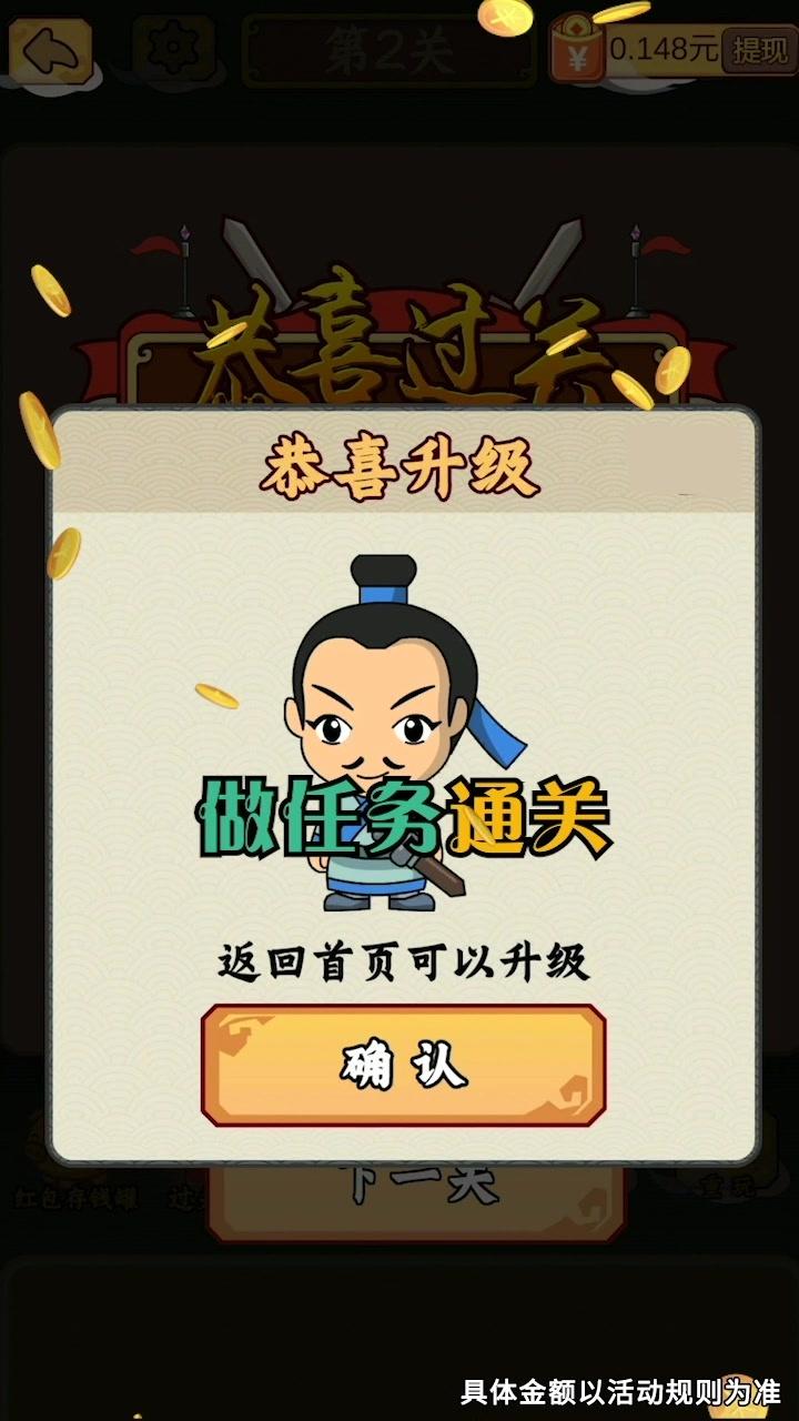 三国红包版等级激活码(三国红包版最新激活码大全)