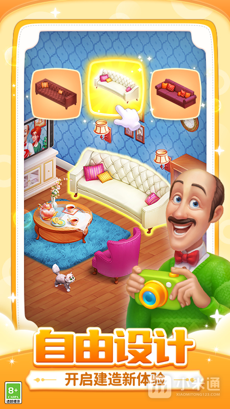 梦幻家园破解版苹果版(梦幻家园破解版苹果版下载安装)