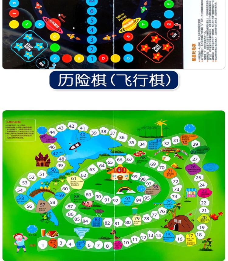 12岁游戏下载地址(12岁儿童游戏有哪些)