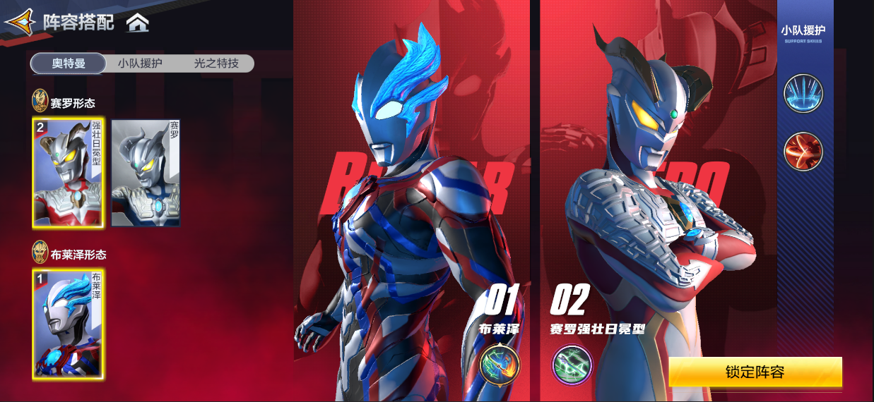 奥特曼玩游戏的奥特曼(奥特曼玩游戏奥特曼游戏奥特曼)