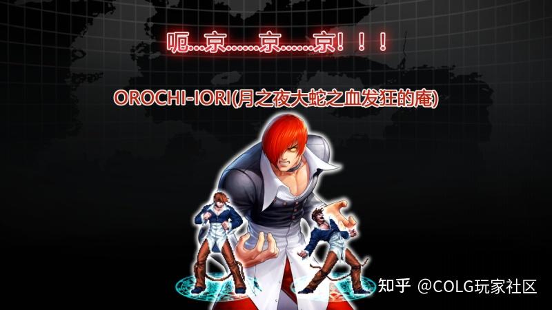 dnf和拳皇动作对比(dnf和拳皇动作对比的游戏)