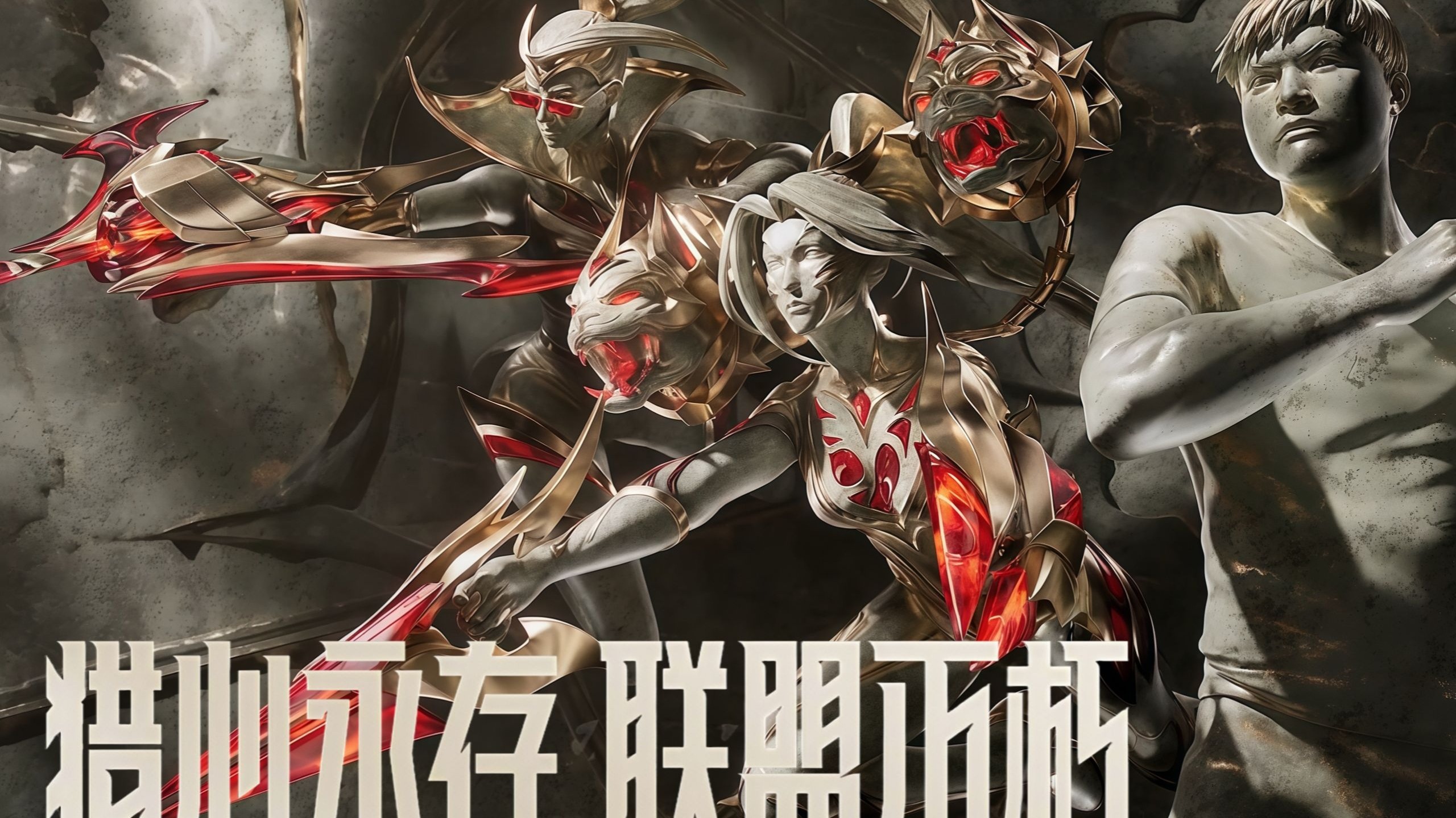 英雄联盟竞技经理破解版(英雄联盟竞技经理破解版最新)