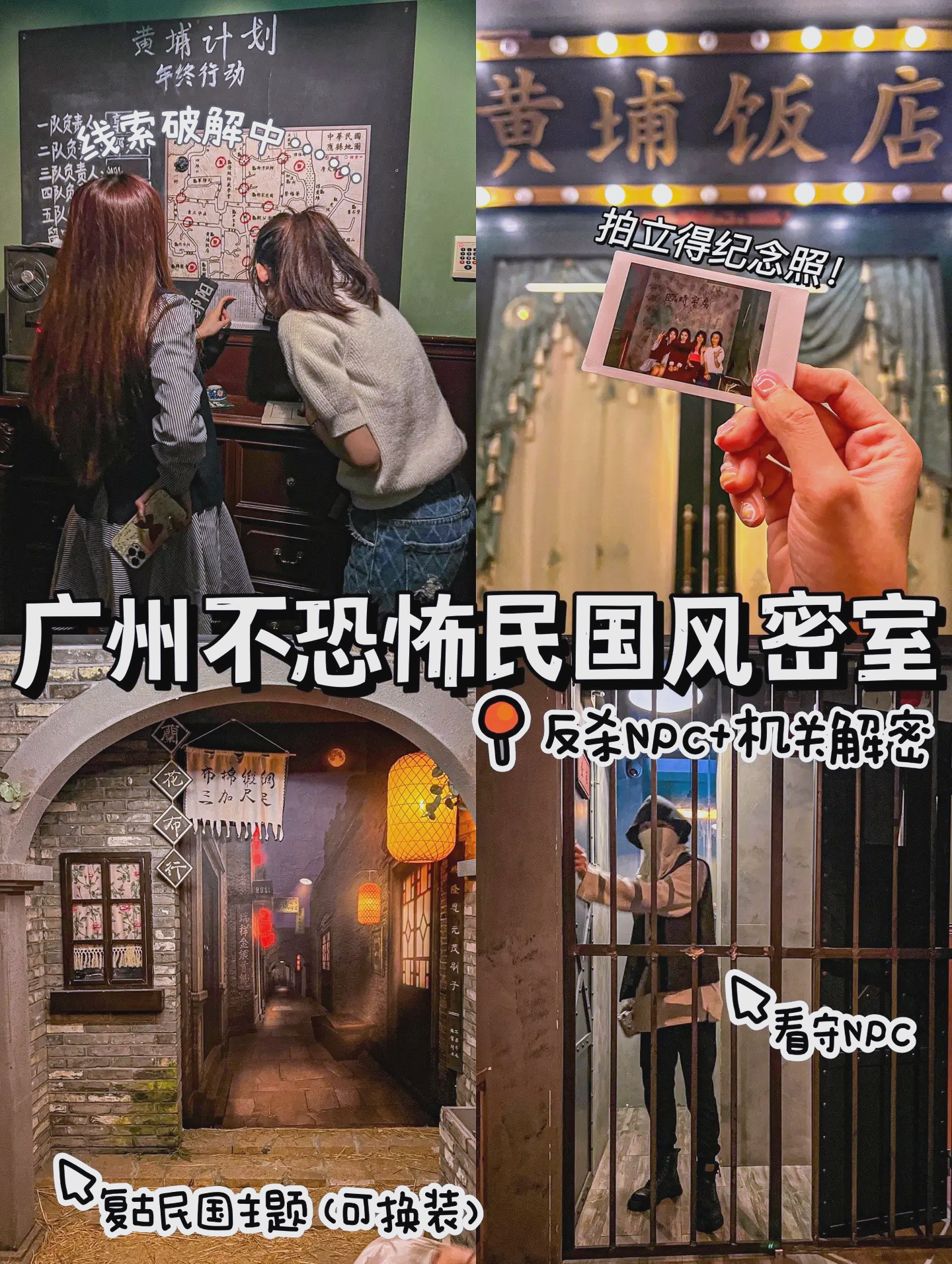 密室逃脱山谷攻略(密室逃脱山谷攻略大全)