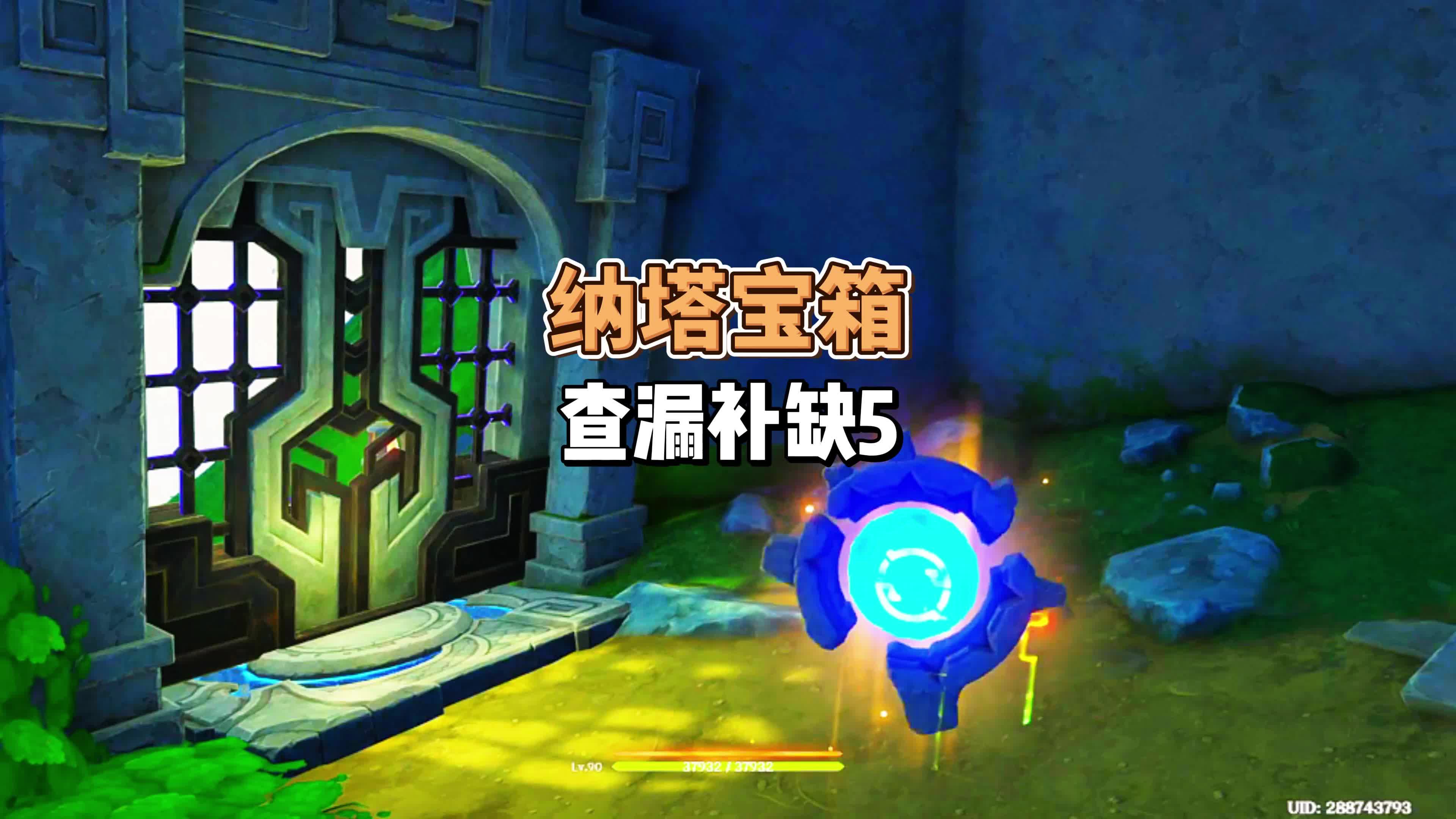 2025年10月9日 第84页