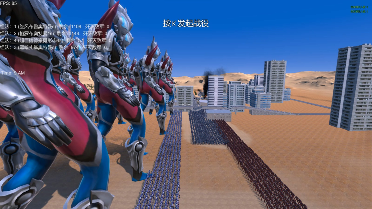 奥特曼打战游戏(我想玩奥特曼大战游戏)