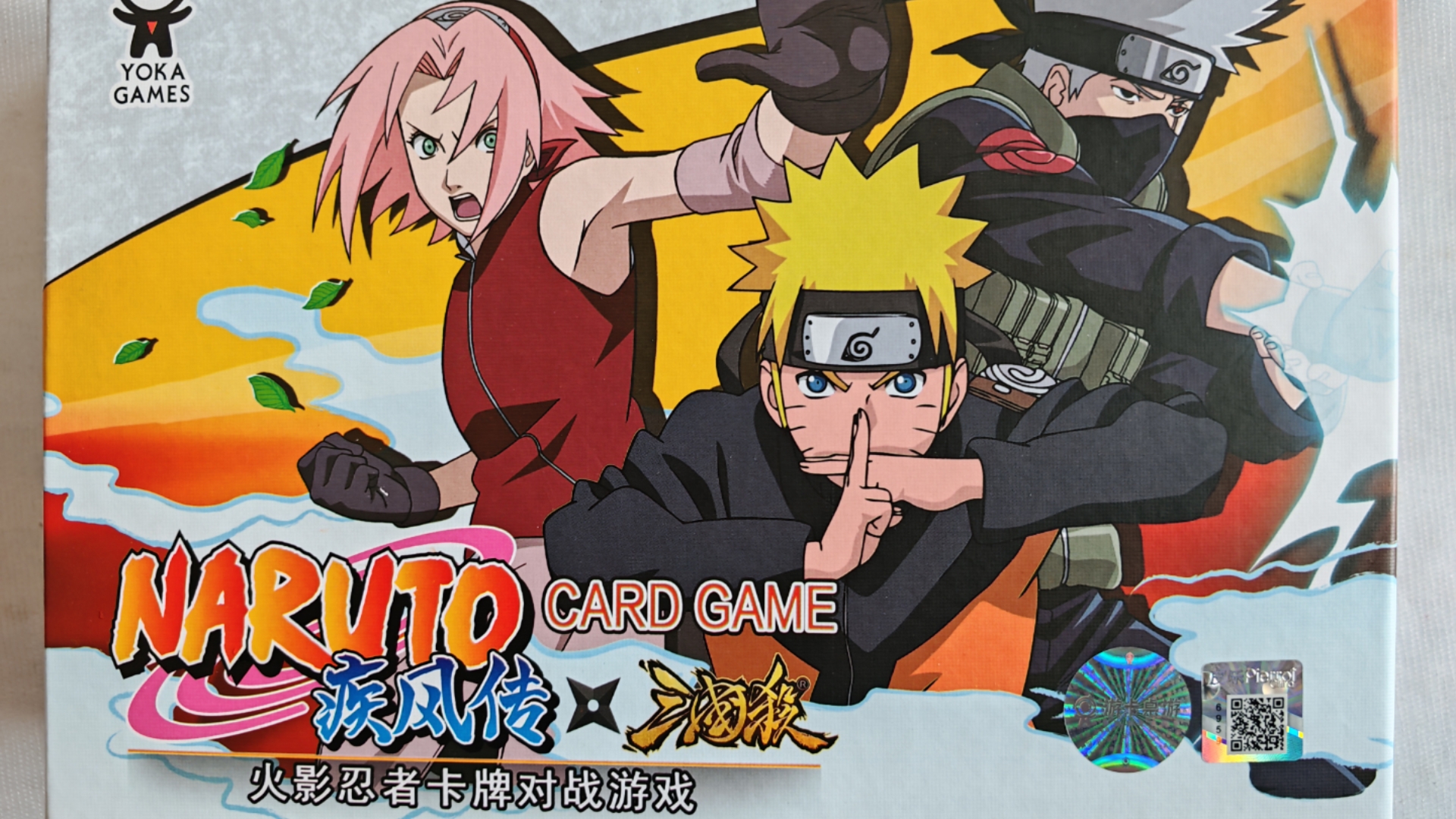 2025年10月9日 第76页