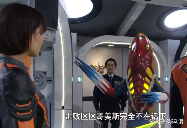 奥特曼银鲨g(奥特曼里的鲨鱼怪兽)