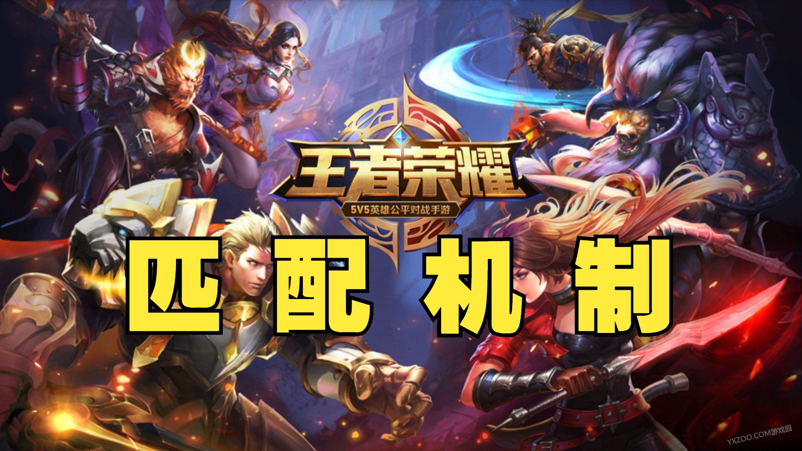 王者农药单机破解版(王者农药单机版破解版下载)