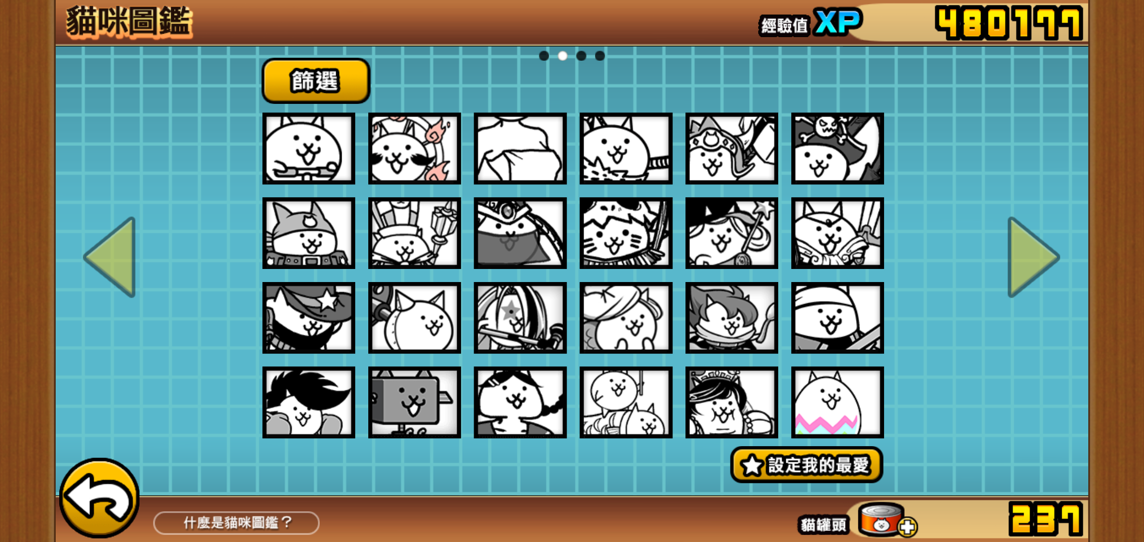 与猫格斗的游戏攻略(与猫格斗的游戏攻略大全)