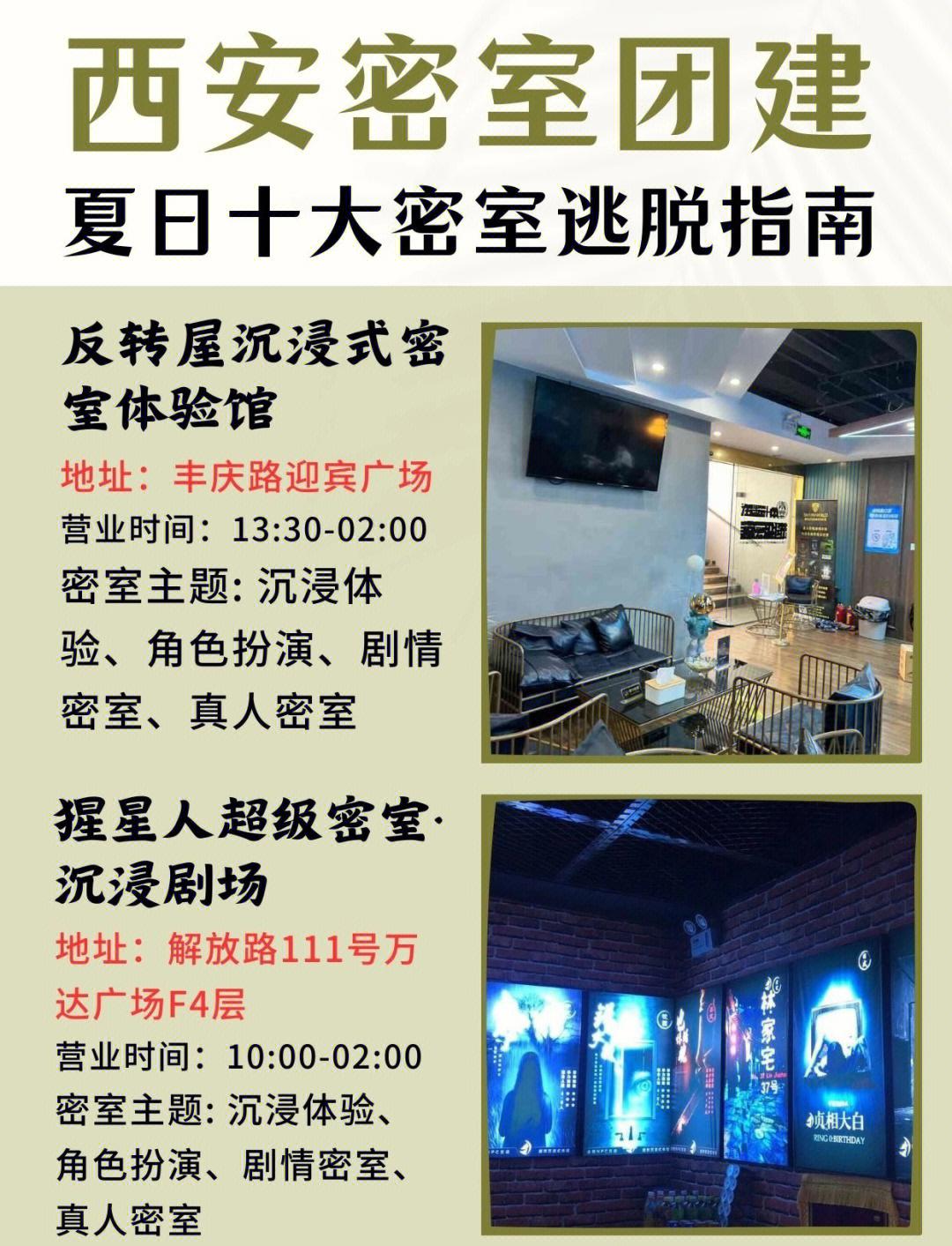 2025年10月9日 第60页