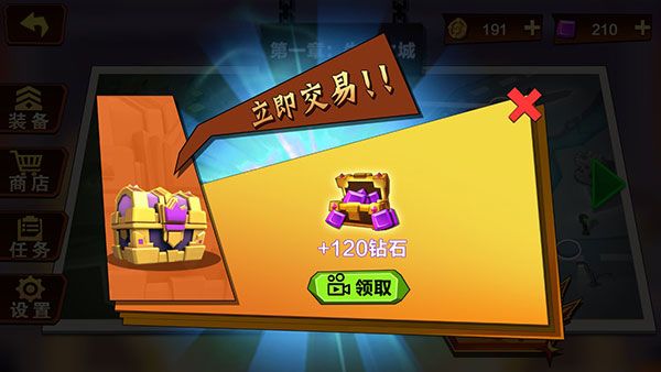 工夫特牛破解版下载(功夫特牛破解版全部无限01034)