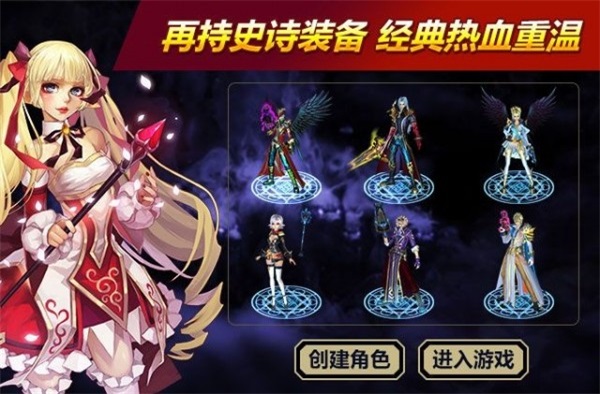 梦幻契约官方在线登录(梦幻官网首页my163)