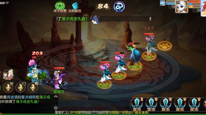 2025年10月9日 第52页