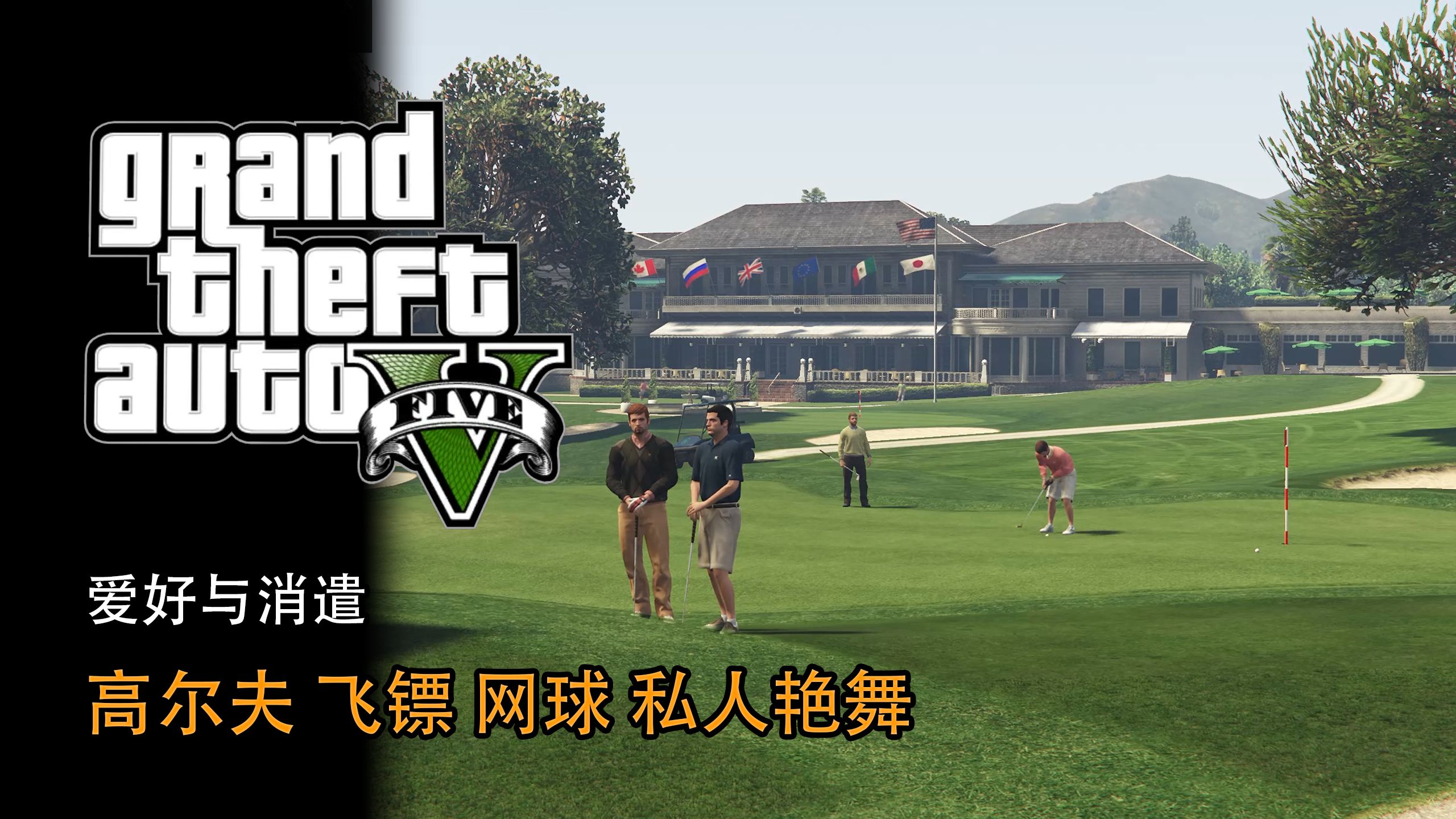 侠盗飞车小游戏版(侠盗飞车手游下载中文版)