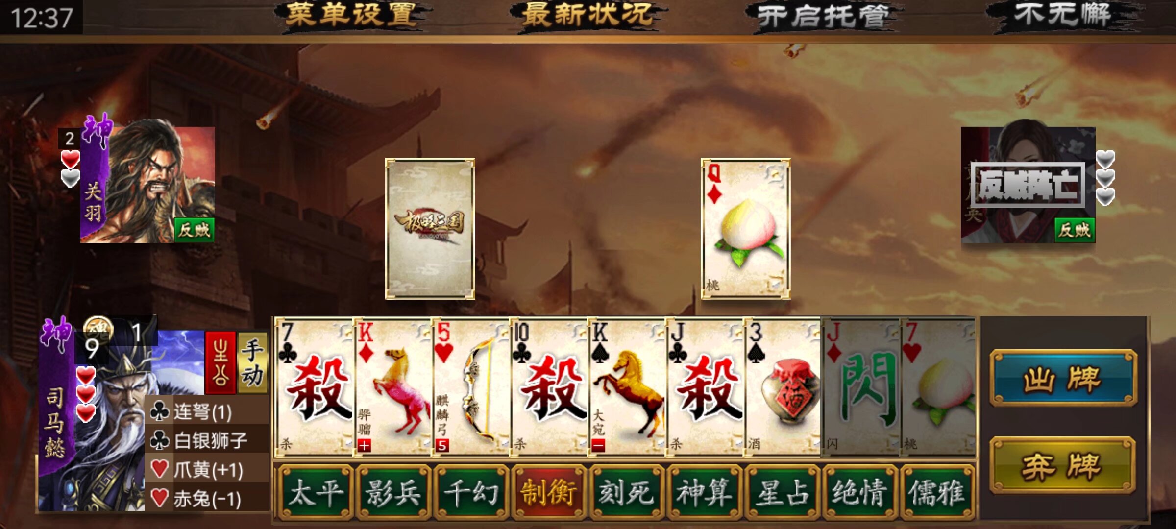 2025年10月9日 第48页