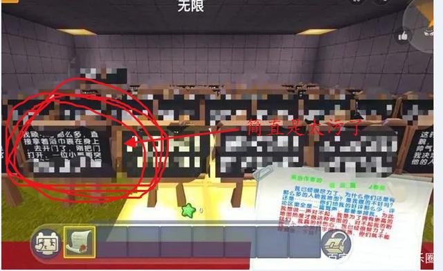 迷你世界9月1号下架(迷你世界8月26日下架)